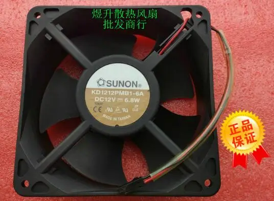 Original  120*120*38 KD1212PMB1-6A DC12V 6.8W  2 wire chassis cooling fan