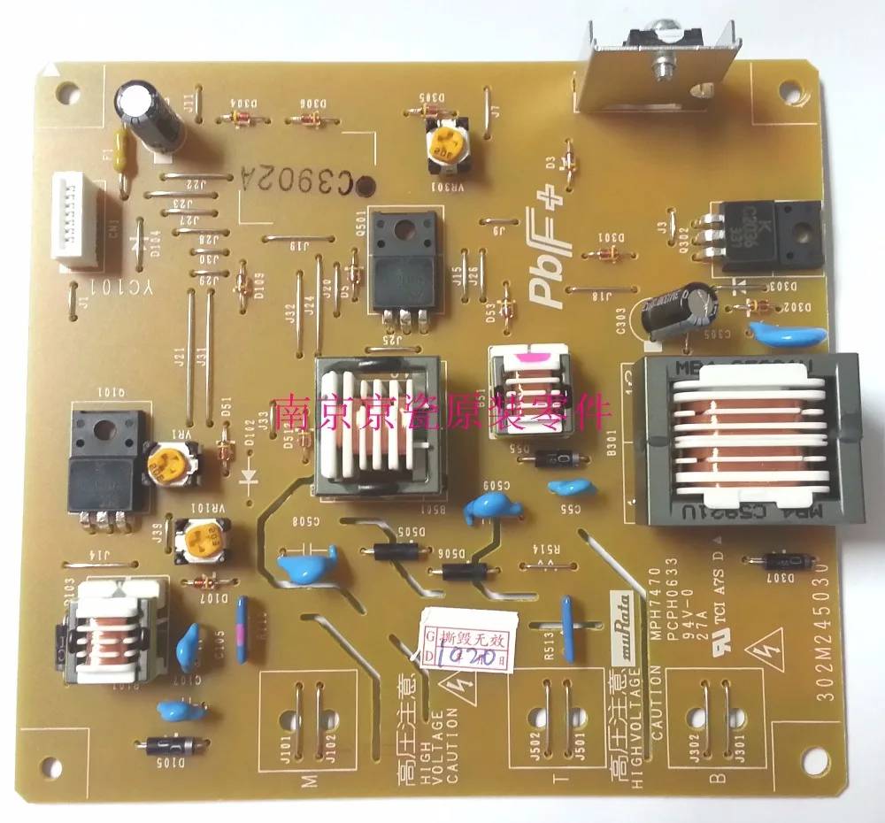 

New Original Kyocera 302M294160 HIGH VOLTAGE UNIT for: FS-1040 1041 1060 1061 1020 1220 1120 1320 1025 1125 1325