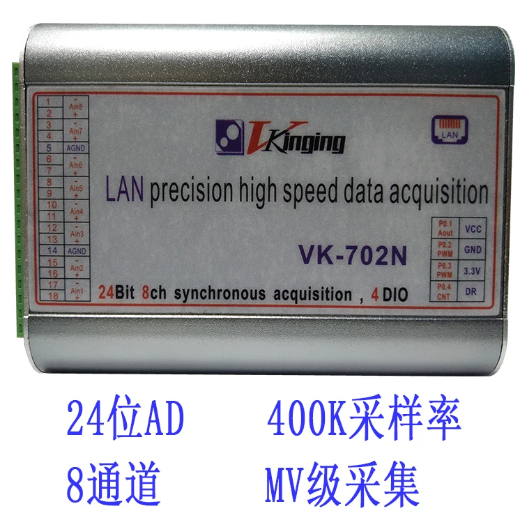 VK702N eight channel Ethernet data acquisition card LAN type mv acquisition module sensor