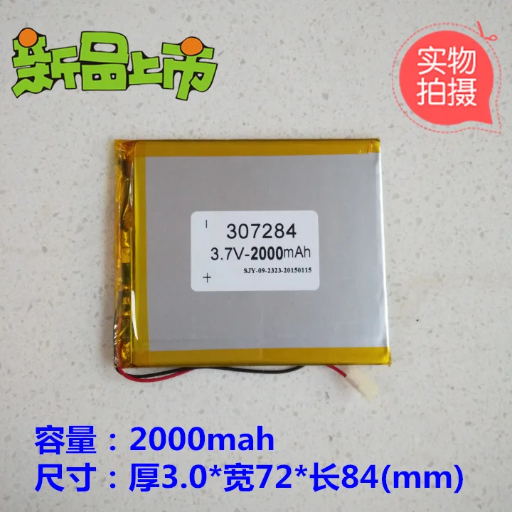 7-дюймовый планшетный ПК, литий-полимерная батарея, 3.7V2000mAh планшетный ПК, умный крутой X5, Newman, T77 перезаряжаемый литий-ионный аккумулятор