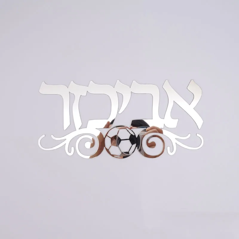 

Personalized Self Adhesive Surname Football Pattern Decorative Wall Sticker Custom Israel Family Name Signage Hebrew Door Plate