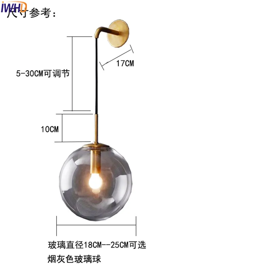 Nordic Modern LED Wall Lamp Glass Ball Bathroom Mirror Beside American Retro Wall Light Sconce Wandlamp Aplique Murale