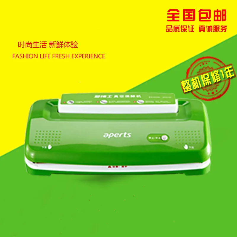 Small automatic domestic commercial vacuum packaging machine Vacuum machine food vacuum pump Food sealing machine