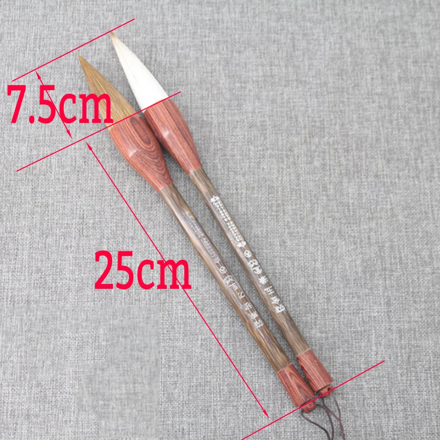 2pcs large Chinese Calligraphy Brushes Weasel hair mixed hair brush for painting calligraphy watercolor artist art supplies