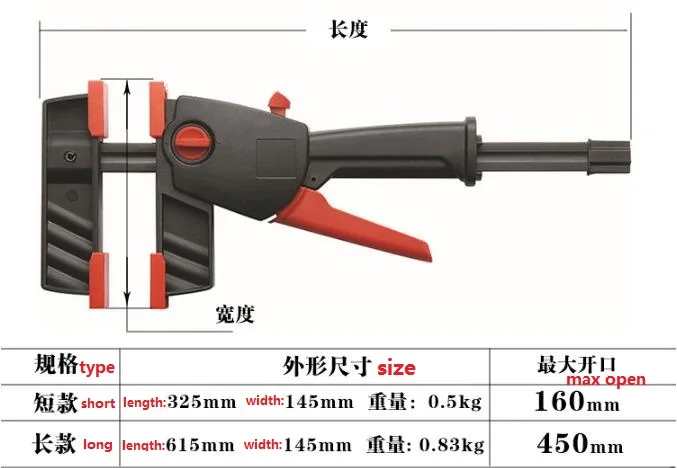 heavy pararell F clamp woodworking fast fixture woodworking tool splint clamp