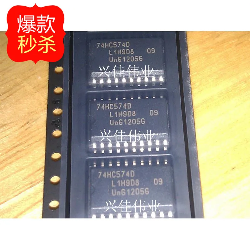 10PCS [Genuine ] new advantages 74HC574 74HC574D SOP7.2MM