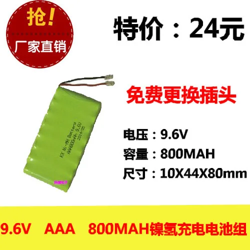 

Новые Аутентичные 9,6 В AAA 800 мАч никель-водородная батарея Ni-MH монтажная плата медицинское оборудование игрушки
