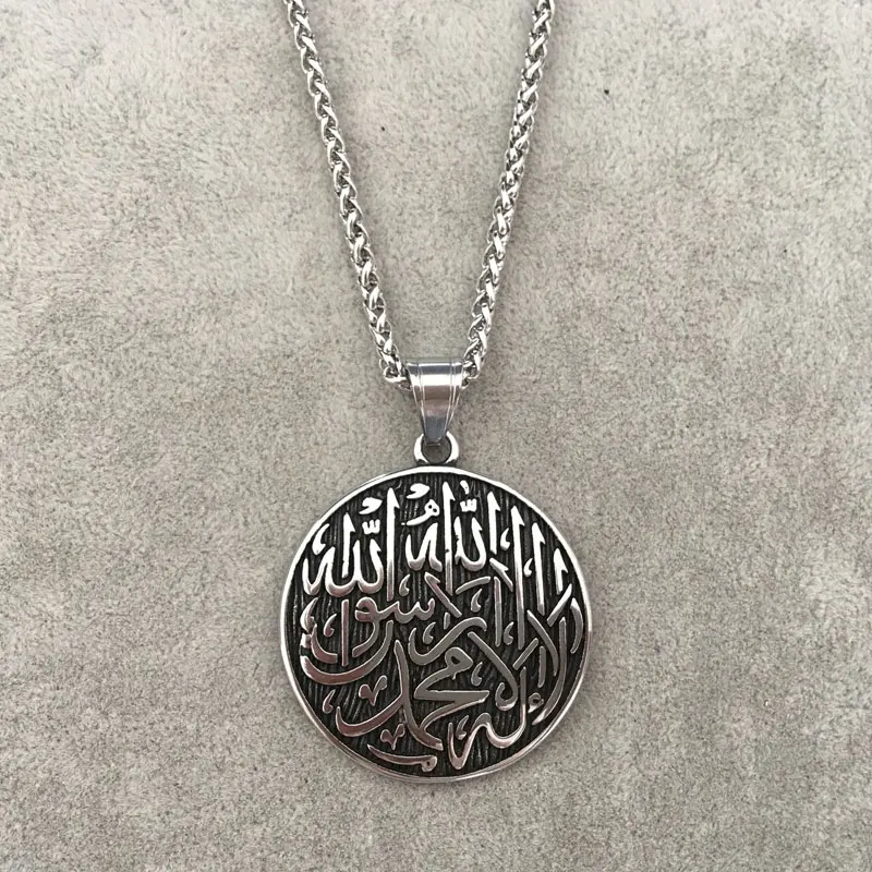 islam muslim Allah shahada Stainless Steel pendant necklace  there is no god but Allah Muhammad is God\'s messenger