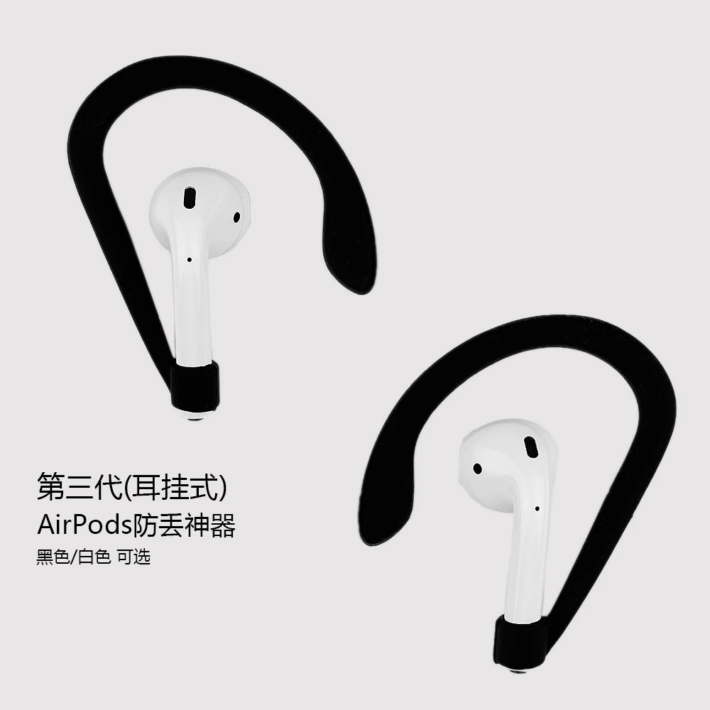 Silicone Anti-lost Earphone Ear Hook Holders for Earpods A**Pods Wireless Headphone Earpods Accessories