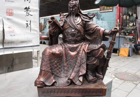 

song voge gem S1489 China classic Red Bronze Copper famous Sit Guan Gong warrior Read Book statuary