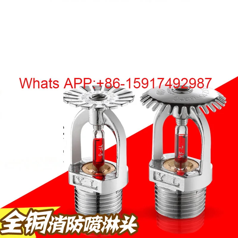 DN15 1/2 Male Thread  Upright and Pendent  Fire Sprinkler Head For Fire Extinguishing System Protection,sidewall sprinkler