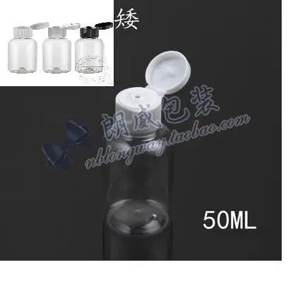 Capacity 400pcs/lot 50ml Short paragraph transparent flip bottles, butterfly cap bottles, flip top bottles, medicine bottles