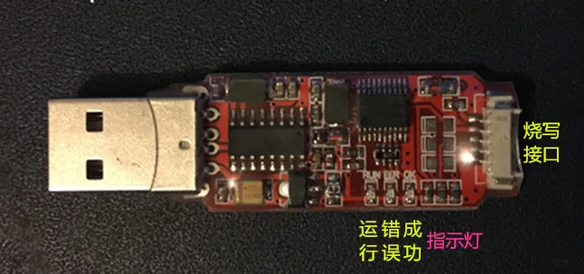 Rolling Code Decoding, Burning Device, KEELOQ, HCS301 Development Board Suite, Standard Mode C Program