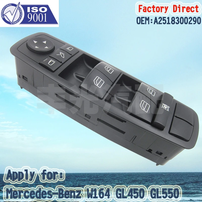 Factory Direct Front Left Master Power Window Switch A2518300290 apply for Mercedes-Benz W164 GL320 GL350 GL450 GL550 ML320