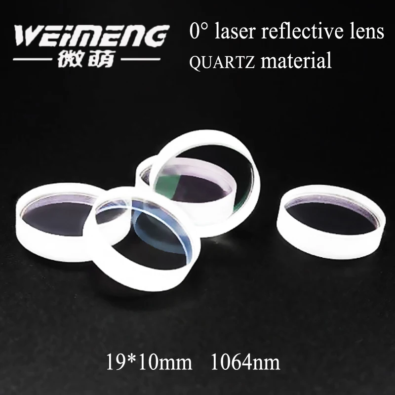 Weimeng  0 degree laser full reflective lens 19.5*10mm 1064nm quartz meterial  for laser cutting welding beauty  machine