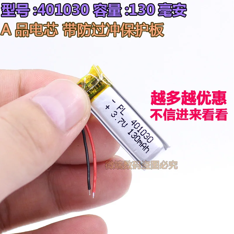 401030 polymer 3.7V large capacity New hot A BT2010 Bluetooth headset rechargeable battery general mail