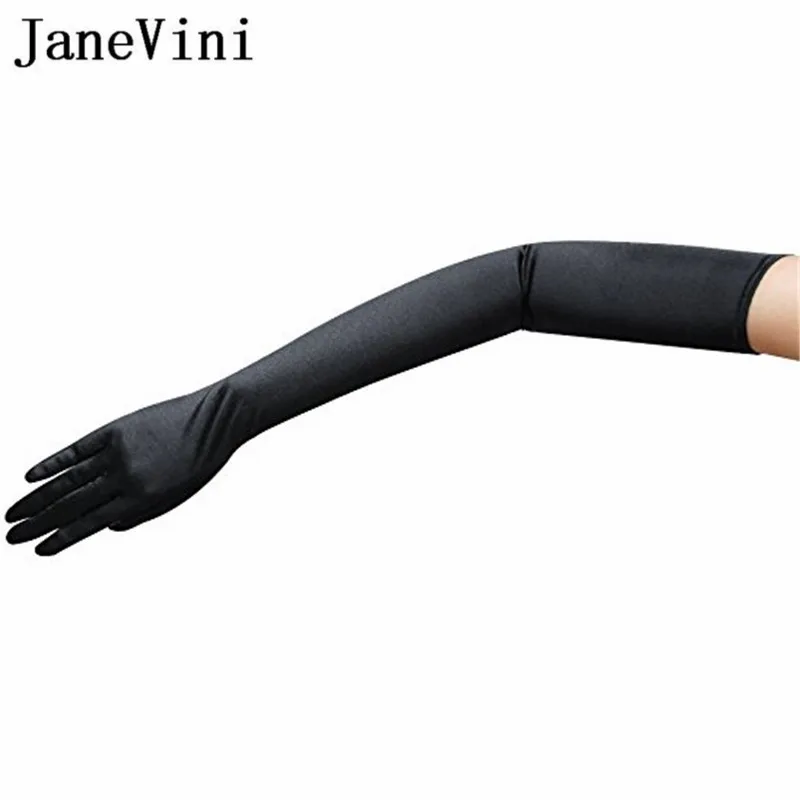 JaneVini Elegant 21.65\