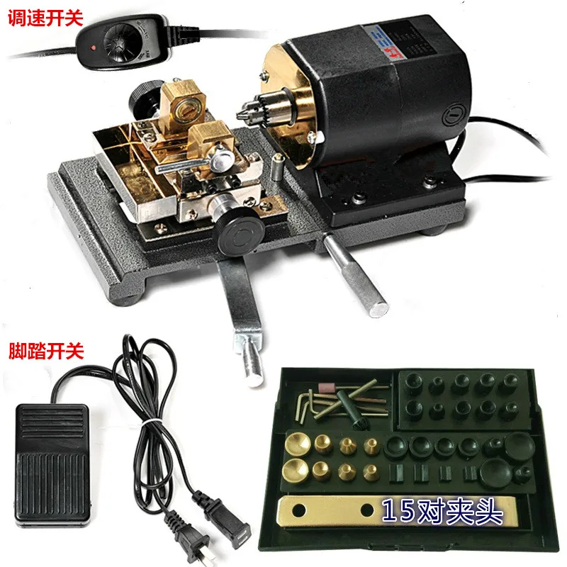 240W home diy small mini jade beeswax beads drilling machine wenwan puncher electric pearl punching machine