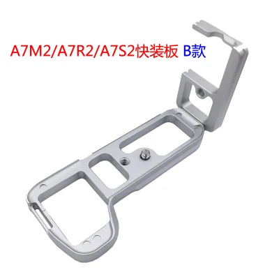 2019 new A7M2 Quick Release L Plate/Bracket Holder hand Grip for Sony A7 MARK II A7II A7RII A7R2 A72 Arca-Swiss RRS Compatible