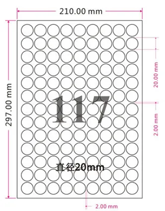 Retail 30000Pcs/Lot 2cm 0.8inch Blank Self-Adhesive Label Kraft Paper Round Sticker Print In A4 Sheet Suit Laser Inkjet Printer