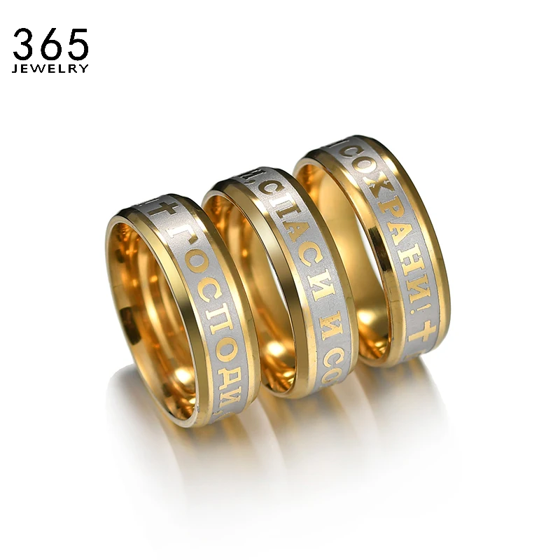 Anel religioso cristão jesus cruz 8mm aço inoxidável deus russo salvar nós anéis de banda para homens mulheres festa presente anillo anneaux