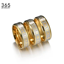 Religious Christian Jesus Cross Ring 8mm Stainless Steel Russian God Save Us Band Rings For Men Women Party Gift Anillo Anneaux