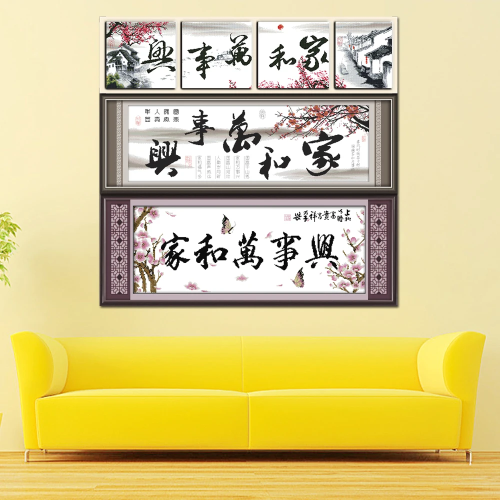 Joy Sunday Chinese Home Decor, Harmony Brings, Wealth Plum, Five Blessing, Jiangnan Watertown, Cross Stitch, Z039 (67) (82) (93)