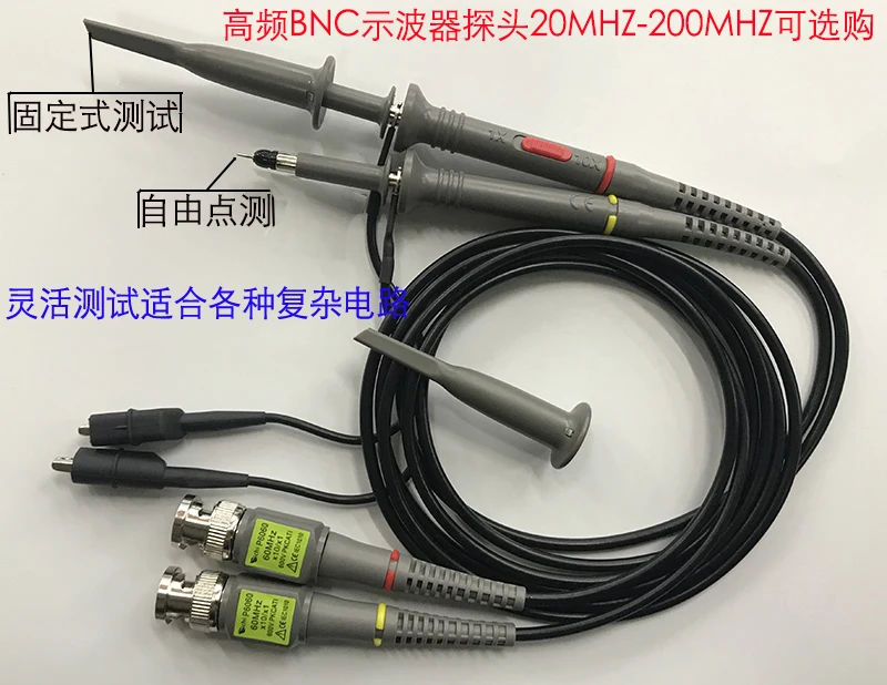 Universal BNC Oscilloscope Probe 20-200 MHz Oscilloscope Probe P6100 Probe Fittings Test Hook Ground Wire