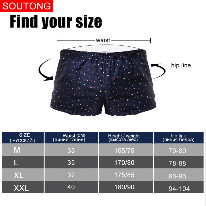 Soutong Men Underwear Boxer Shorts Trunks Slacks Cotton Cueca Boxer Shorts Printed Men Shorts Home Underpants JJK