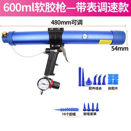 600ml Air Gun Valve Silicone Sausages Caulk Nozzle Glass Rubber Grout Construction Tool Sausage type Pneumatic Sealant Gun