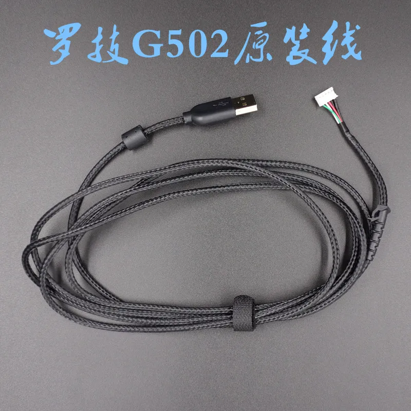 1 pc Original mouse cable mouse wire Replacement Snakeskin Outer Braided for Logitech G502