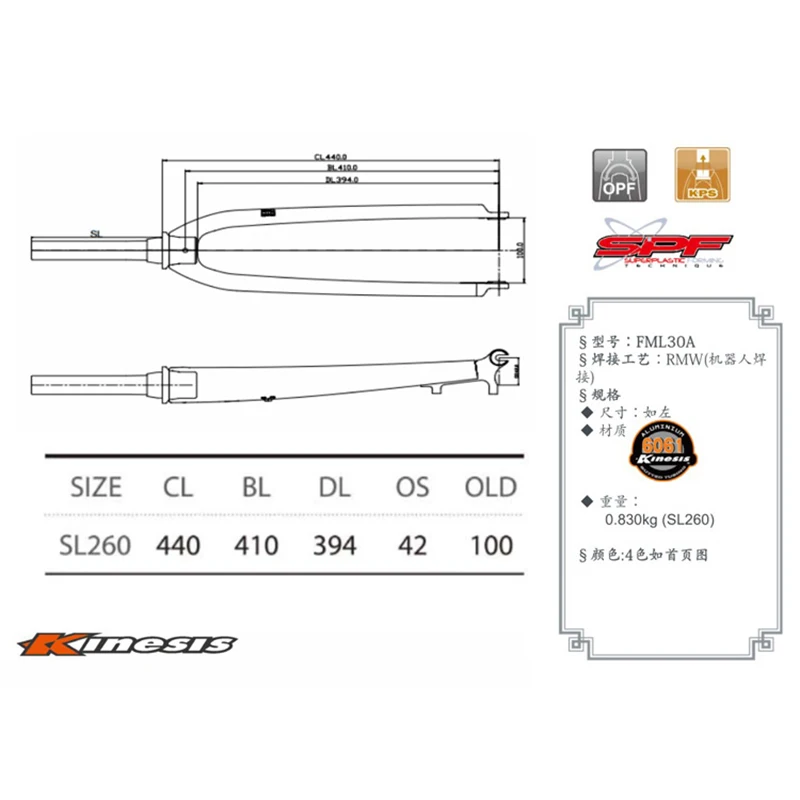 Kinesis 알루미늄 MTB 리지드 포크 테이퍼, 디스크 브레이크 퀵 릴리스 포크, 26 \