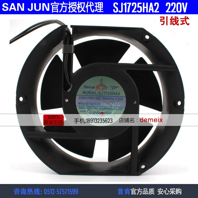 

NEW Suntronix SAN JUN SANJUN SJ1725HA2 220V 0.28A 17251 SLEEVE Axial Oval cooling fan