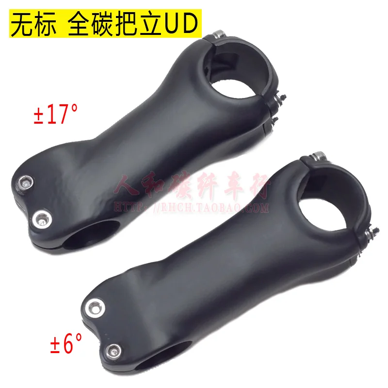 

Ultra-light Scale-free Carbon Fiber Full Fiber Road Bike Mountain Bike Bicycle Stem Riser Goose Carbon Stem