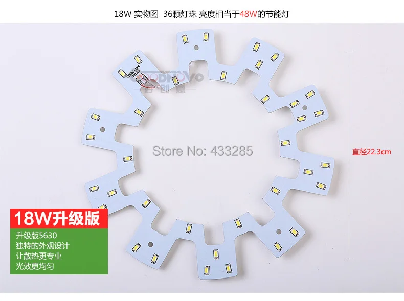 HOT!!! 18W 36* 5630/ 5730 Brightness SMD Light Board Led Lamp Panel For Ceiling  PCB  +power supply+Magnetic