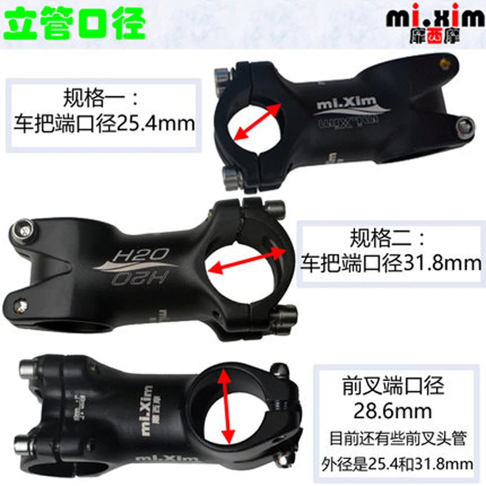 MIXIM 25.4/31.8*32/60/80/90/100 MM Mountain Bike Riser Stem Silver Road Bike Bicycle Stem The vertical riser pipe gooseneck