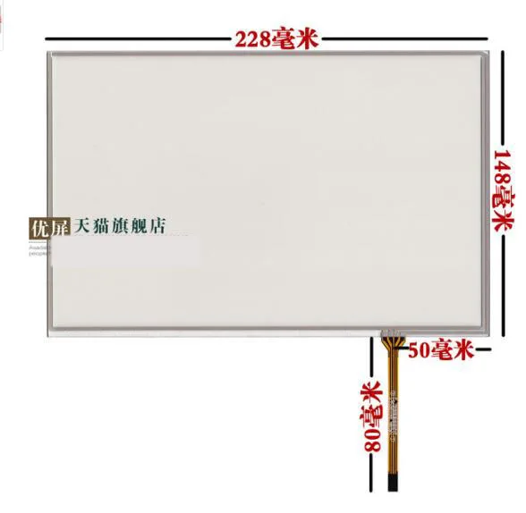 

228*148 new 10.1 inch four wire resistive screen IPS LCD touch screen B101EVN07.0 N101ICG-L21 handwriting screen