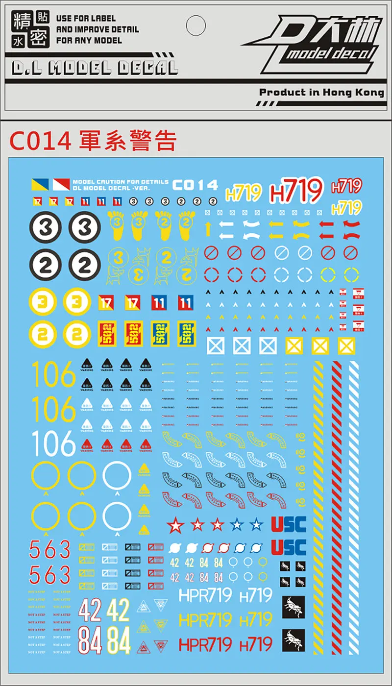 D.L high quality common Caution Details Decal water paste C014 For Military Hangar DL093