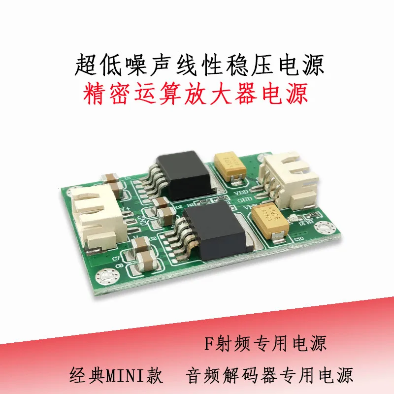 LT1963A/LT3015 โมดูลบวกและลบแรงดันไฟฟ้า DC-DC Precision Low Noise,Linear แหล่งจ่ายไฟลดลง