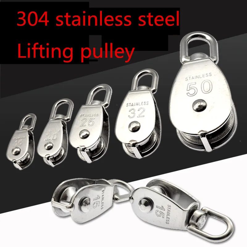 1pcs M50 SUS 304 stainless steel lifting pulley, wire rope crossing guide wheel, waterproof and rust-proof, traction pulley