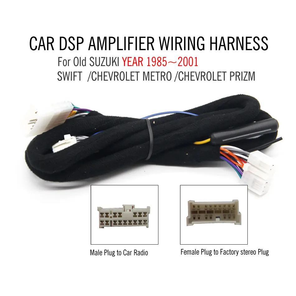 Car DSP Amplifier Wring harness for old SUZUKI cars SWIFT  /CHEVROLET METRO /CHEVROLET PRIZM year 1985 to 2001