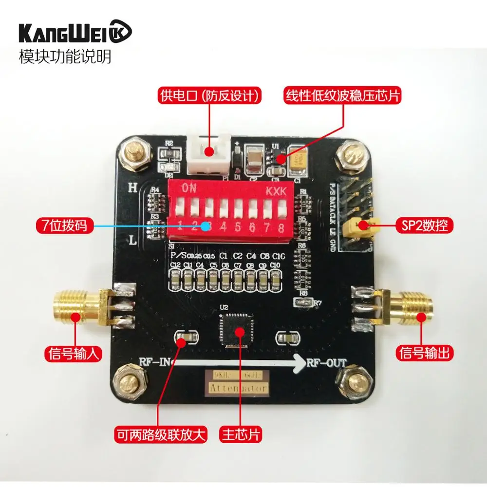 Digital RF Attenuator Module 9K~6GHz 0.25dB PE43703 step to 31.75dB