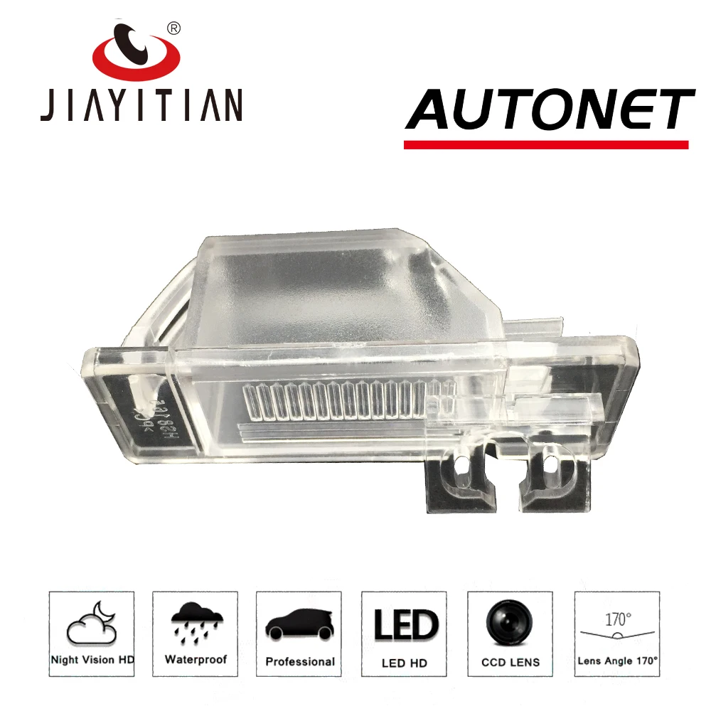 JIAYITIAN DIY Rear View Camera For nissan for Peugeot for Citroen License Plate light kit camera DIY Replacement of licence lamp