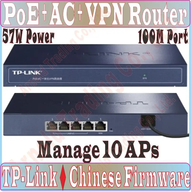 WiFi controller, Wireless Access Controller, 5 PoE Ports Gateway Router, 100Mbps Wired SOHO BROADBAND vpn ROUTER,57W POE Switch