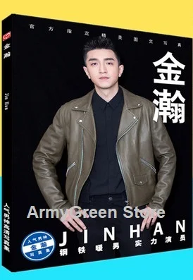 China Male Artists Kim Min Jin Han Photos Album Book Lyrics Book Poster Postcard Gift Gag Set Festival Gift