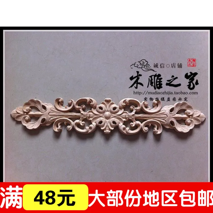 

Dongyang wood carving in the European floral applique patch carved door flower bed flower flower wood furniture decoration