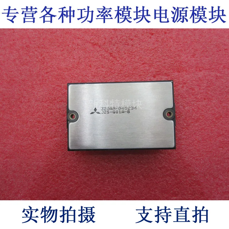 

J2S-Q01A-B integrated frequency control module