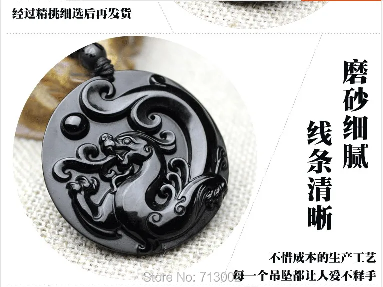 Natural obsidian Mexico black obsidian Dragon Pendant Amulet Lucky Dragon Totem