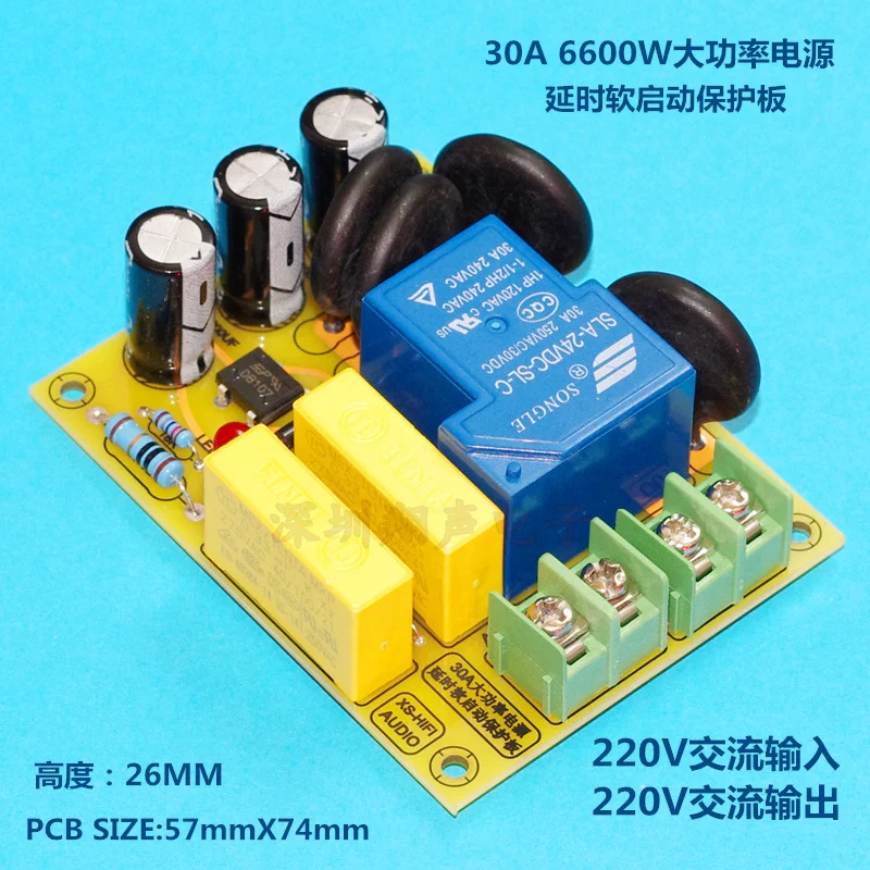 30A 6600W relay Class A amplifier power delay soft start protection board finished