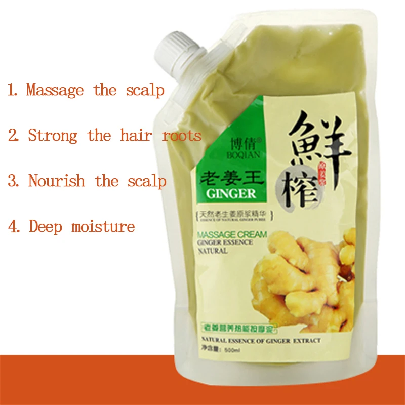 BOQIAN Nature Ginger Essence Hair Scalp Message Cream Nourishing Oil Control Dandruff Repair For Dry Damaged Hair Conditioner